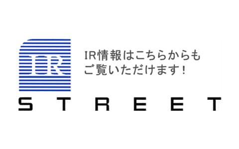 IR STREET