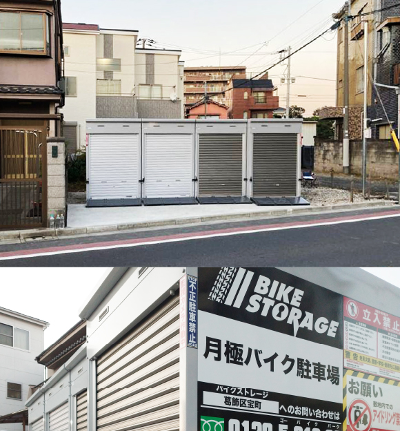 底地をバイクパークにした現地写真
