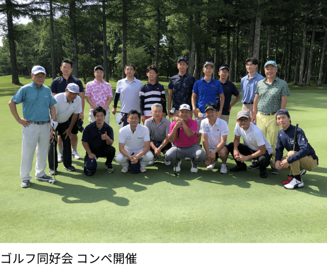 ゴルフ同好会 コンペ開催